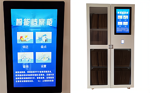 RFID智能檔案文件柜HZDA