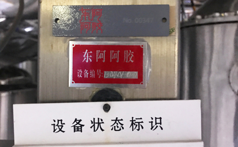 RFID�̶��Y�a(ch��n)�������ڹ���