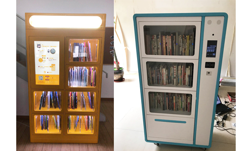 RFID��(y��ng)�������ܕ�(sh��)��΢�͈D��(sh��)�^