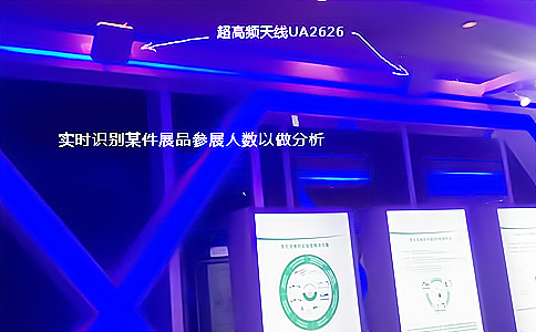 RFID會展人員智能管理 RFID會展人員智能管理