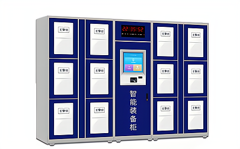 .RFID܊Â}(cng)(ch)ȫԄ(dng)(sh)`