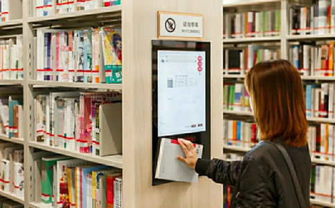 RFIDg(sh)x܈D(sh)ȫ(j)